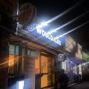 북비산슈퍼