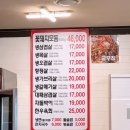 생고기전문점 이미지