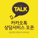 카카오밧데리