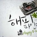 해피파인더