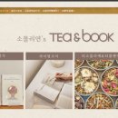 티앤북클래스