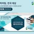 웨이브히어링 인천점 이미지