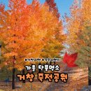 죽전공원 화장실 이미지