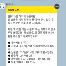 가평한옥애견펜션 | 가평 애견펜션 내돈내산 후기 | 애견동반펜션 딩동댕 애견 스파 풀빌라 카라반