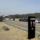 경천섬 주차장 공중화장실 이미지