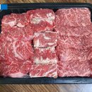 주식회사한국유통봉일천점 | <메뉴소개> 명절선물로 배송 받은 호주산 와규 선물세트 먹어 봤습니다