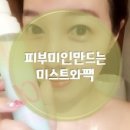 오투컴퍼니