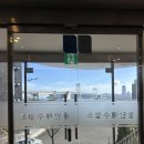 오션월드목욕탕사우나 이미지