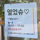 불편한ZIP