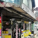 장유전통시장 | 장유 무계동 35년전통 장유전통시장 근처 엄마손칼국수