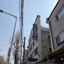 일대교동짬뽕 네이버블로그