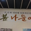 통도사평생교육원 이미지