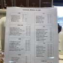 터미널베이커리앤카페