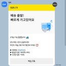 델리박스푸드 | 부산행사도시락 헤이델리박스 퀵 배달 이용 후기 6,900원