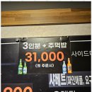 쪽갈비달인 네이버블로그