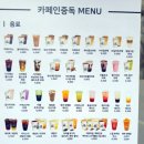 덕진-60 | 전주 두바이와플 맛집 카페인중독 전주덕진점｜햅쌀와플까지 솔직후기