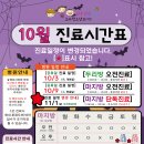 아이힐소아청소년과의원 네이버블로그