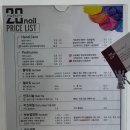 트웬티네일 이미지