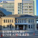 거금장례식당 | 경교장 임시정부 마지막 청사 김구선생 서거현장