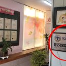 즐겨찾기컴퓨터학원 네이버블로그