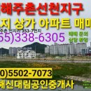 진례부동산공인중개사사무소 이미지