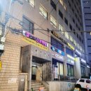 문연합의원 네이버블로그
