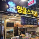 엉클스치킨 수유점 이미지