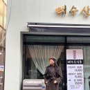 태수살롱