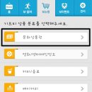 마켓엠(Market-M) 네이버블로그