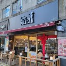 고산역 4번 출구 앞 이미지