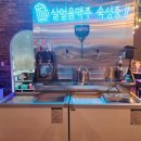 101통닭 이미지