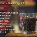 드릴커피
