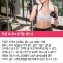 울퉁불퉁 삐져 나온 옆구리살 빼는 방법 이미지