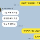도화서가 신천점