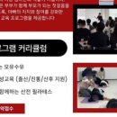 조은에스테틱