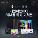 챔피온PC 이미지