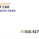 동훈모터스 이미지