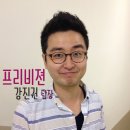 프리비젼엔터테인먼트