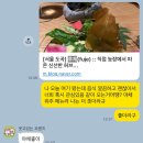 원스타 | 미슐랭 원스타 맛집, 양재 후제(fuje) 내돈내산 후기