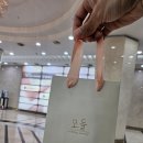 모들:함께하다