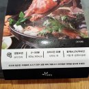 수라마트 이미지