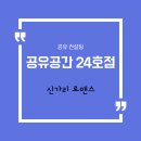 신가리로맨스 Daum카페