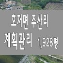 미소주택관리 이미지