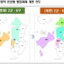 인천시, 행정체제 31년 만에 확대…제물포·영종·검단구 설치 법률안 국회 통과 이미지