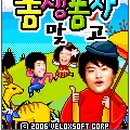 벨록스소프트 이미지