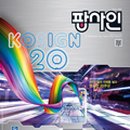 팝사인광고사