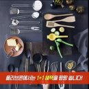 트렌드쇼핑