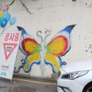 대동하늘정원 네이버블로그