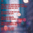 용인대 은성 태권도 이미지