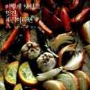 초록식탁 네이버블로그